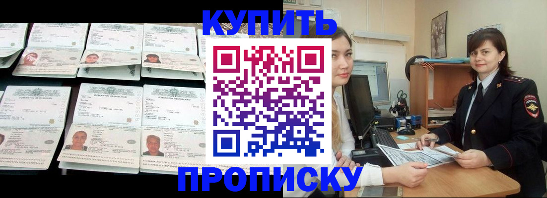 временная регистрация госуслуги в Лабытнанги
